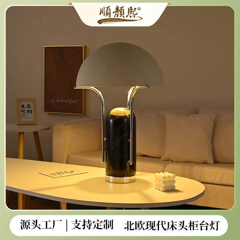 北欧后现代大理石台灯个性简约创意设计轻奢卧室床头书房书桌台灯,玩具/童车/益智/积木/模型,毛绒/玩偶/公仔/布艺类玩具,淘宝优惠券,粉丝福利购,淘宝优惠卷