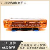 大量高品质LED短排警示灯汽车顶爆闪灯LED 740 4H短排频闪灯