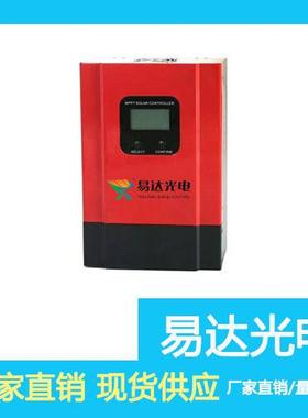 【年销量3000万】易达光电YDM-390W边防监控供电太阳能发电板220v