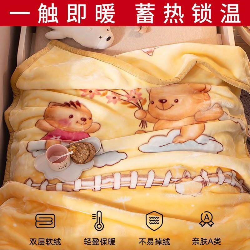 儿童盖毯新生婴儿毛毯双层云毯宝宝春秋冬午睡抱被幼儿园学生被子,床上用品,休闲毯/毛毯/绒毯,淘宝优惠券,粉丝福利购,淘宝优惠卷