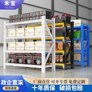 仓储家用超市置物架轻型仓库库房多层展示架地下室储物中型货架