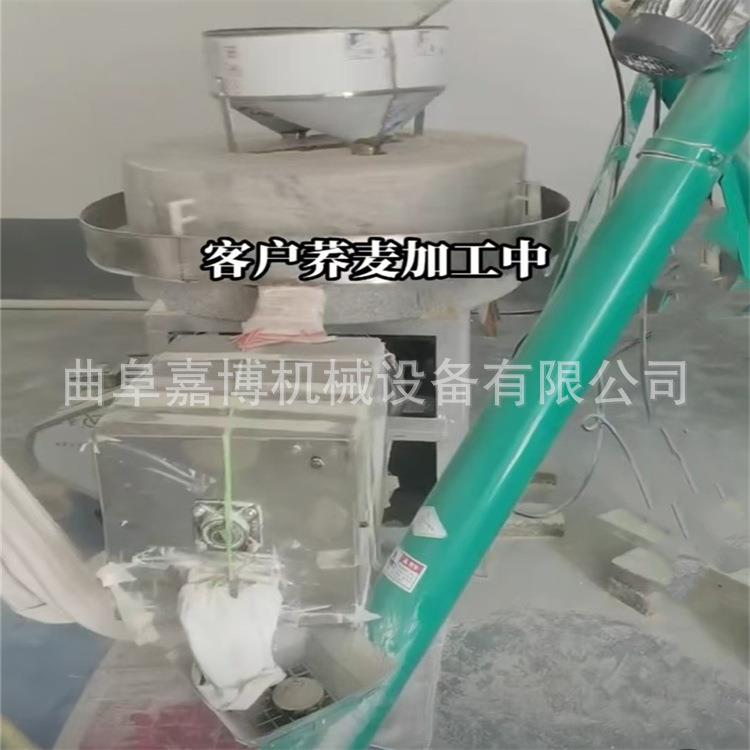 多功能磨荞麦杂粮电动石磨机 安徽个体用小麦磨面粉机低速研磨