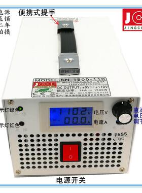 1500W大功率开关电源直流稳压可调0-12V24V36V48V60V80V110V220V