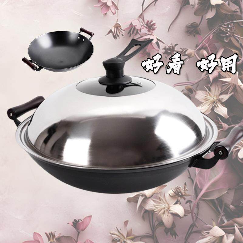 防烫家用炒菜锅老式铁锅纯手工打造双耳铸铁锅无涂层圆底炒锅