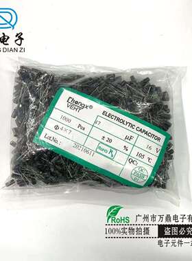 电解电容100v470uf 35v 10v/16v/25v/50v/63v/插件高频铝电解电容