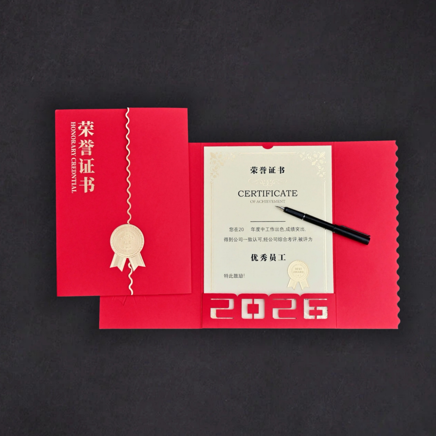 荣誉证书奖状定制创意2026年份纪念款a4内页打印烫金封套外壳封皮