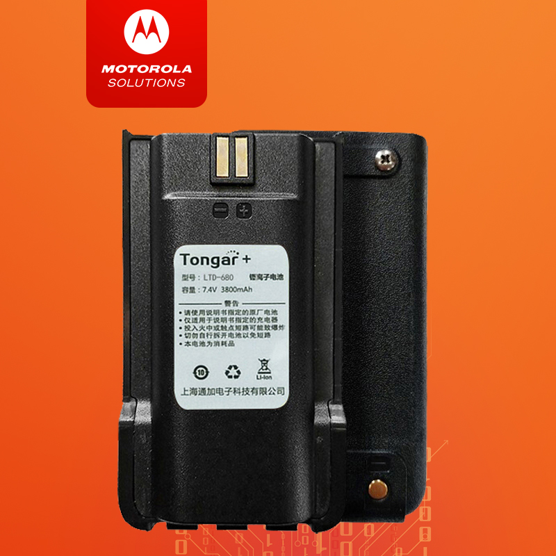 通加tonga+对讲机配件电池