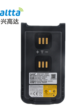 Caltta中兴高达 AB660对讲机电池适配PH系列/PH660/PH600/DH680
