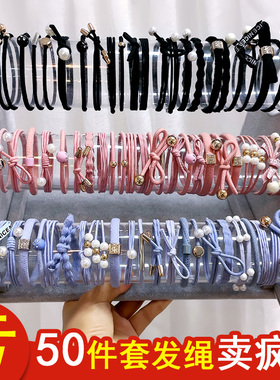 2023新款网红ins高弹力简约发绳套装小清新头绳收纳儿童橡皮筋