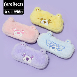 正版卡通爱心熊carebears毛绒刺绣笔袋大容量文具盒铅笔盒化妆包