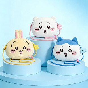 正版吉伊卡哇乌萨奇斜挎包儿童毛绒玩具玩偶可爱公仔包单肩包礼物