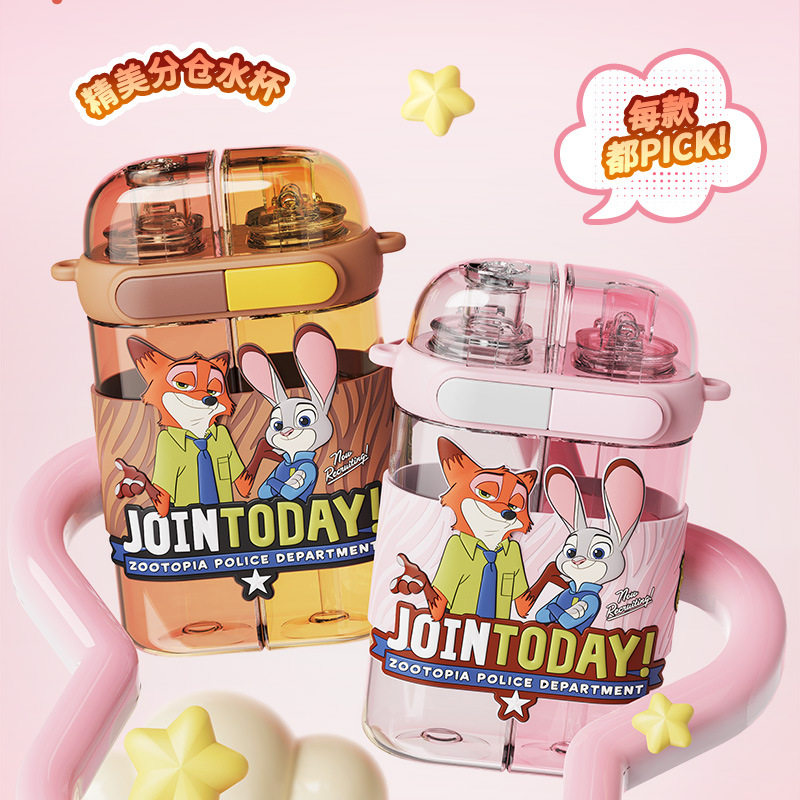 疯狂动物城朱迪尼克分仓儿童学生夏季塑料杯tritan新款爆款水杯,餐饮具,吸管杯,淘宝优惠券,粉丝福利购,淘宝优惠卷