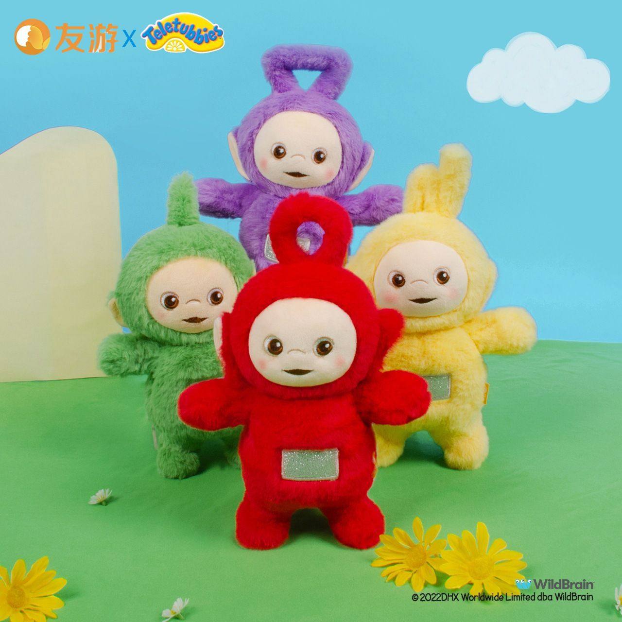 正版天线宝宝公仔小波毛绒玩具丁丁玩偶拉拉安抚娃娃男女儿童礼物,玩具/童车/益智/积木/模型,手偶/安抚玩偶,淘宝优惠券,粉丝福利购,淘宝优惠卷