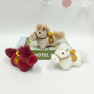 可爱背包搭子毛绒玩具吉祥仿真马挂件桌伴元宝钥匙扣儿童玩具