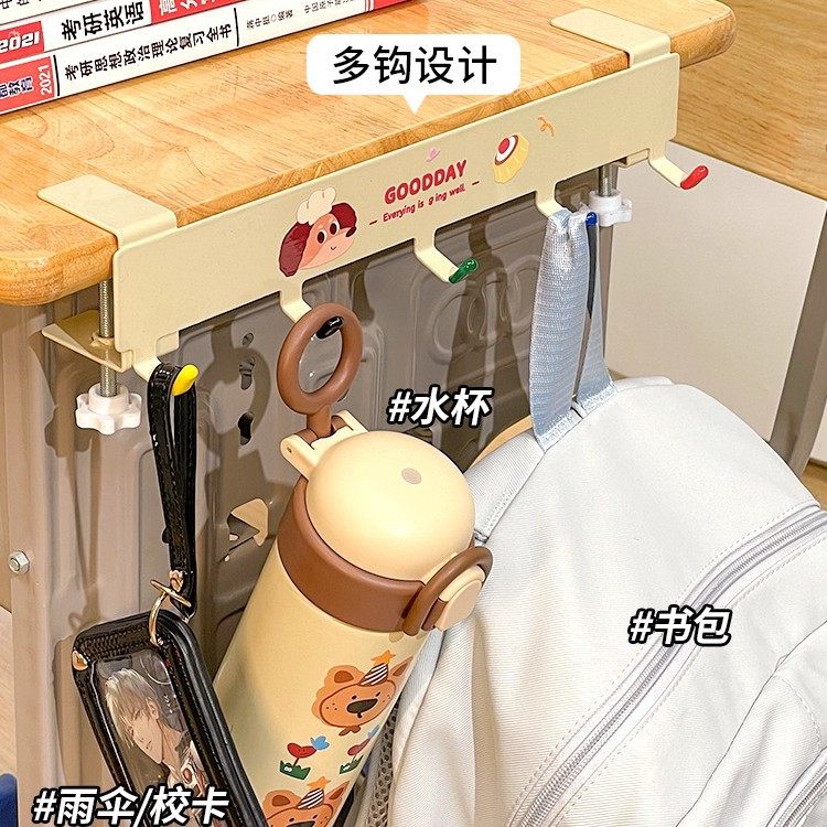 大号书包挂钩免打孔学生桌边固定可调节双钩书桌课桌专用铁艺挂架,收纳整理,书桌收纳置物架,淘宝优惠券,粉丝福利购,淘宝优惠卷