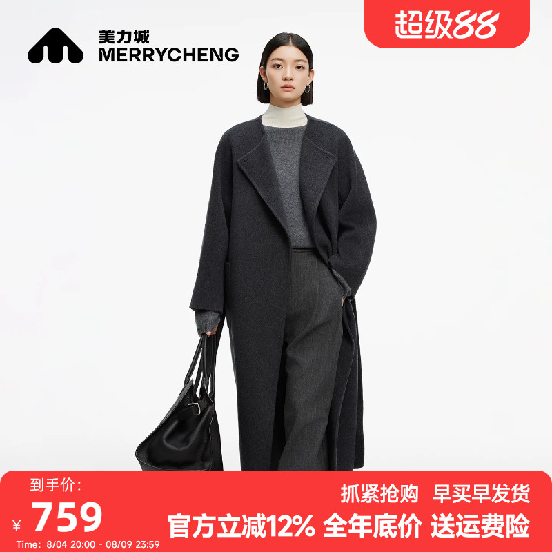 美力城秋冬新品绵羊毛长款大衣女