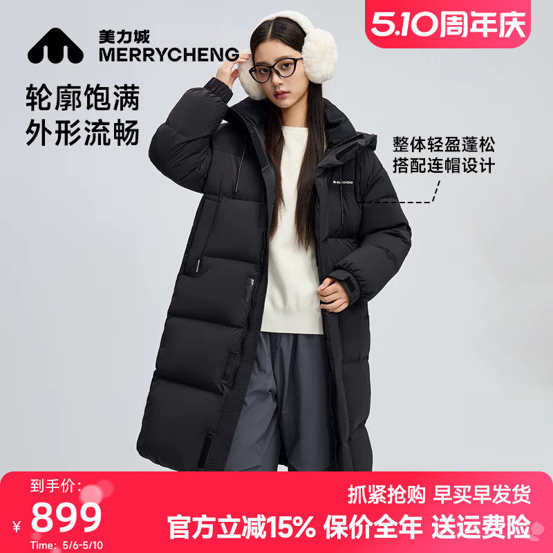 美力城鹅绒羽绒服男女中长款2026新款加厚过膝极寒情侣装冬季外套