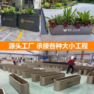 厂家直销花箱定制广场美容院绿植餐厅台柜台户外围栏室外不锈钢