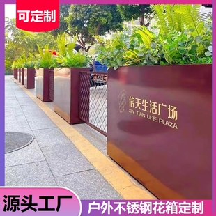 厂家直销室外花盆道路铁艺花箱商业街售楼广场外摆花坛花架花槽