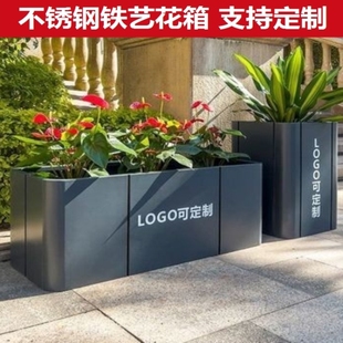 厂家直销花箱定制餐厅不锈钢外摆组合户外售楼花架铁艺花箱组合