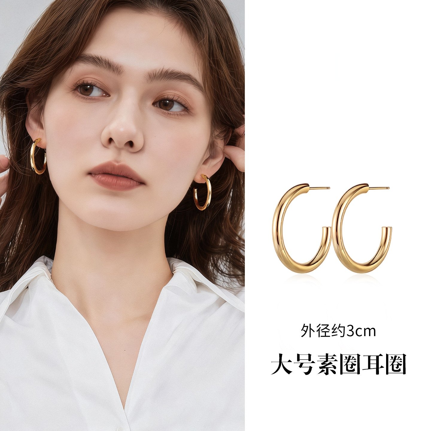 2026新款简单大方素圈耳环圈圈女爆款高级感圆圈金色耳圈s999银针