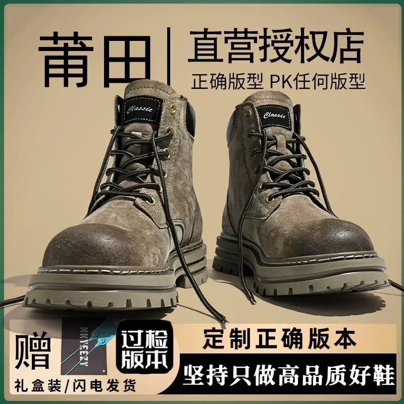 旗牌公牛加绒保暖马丁靴