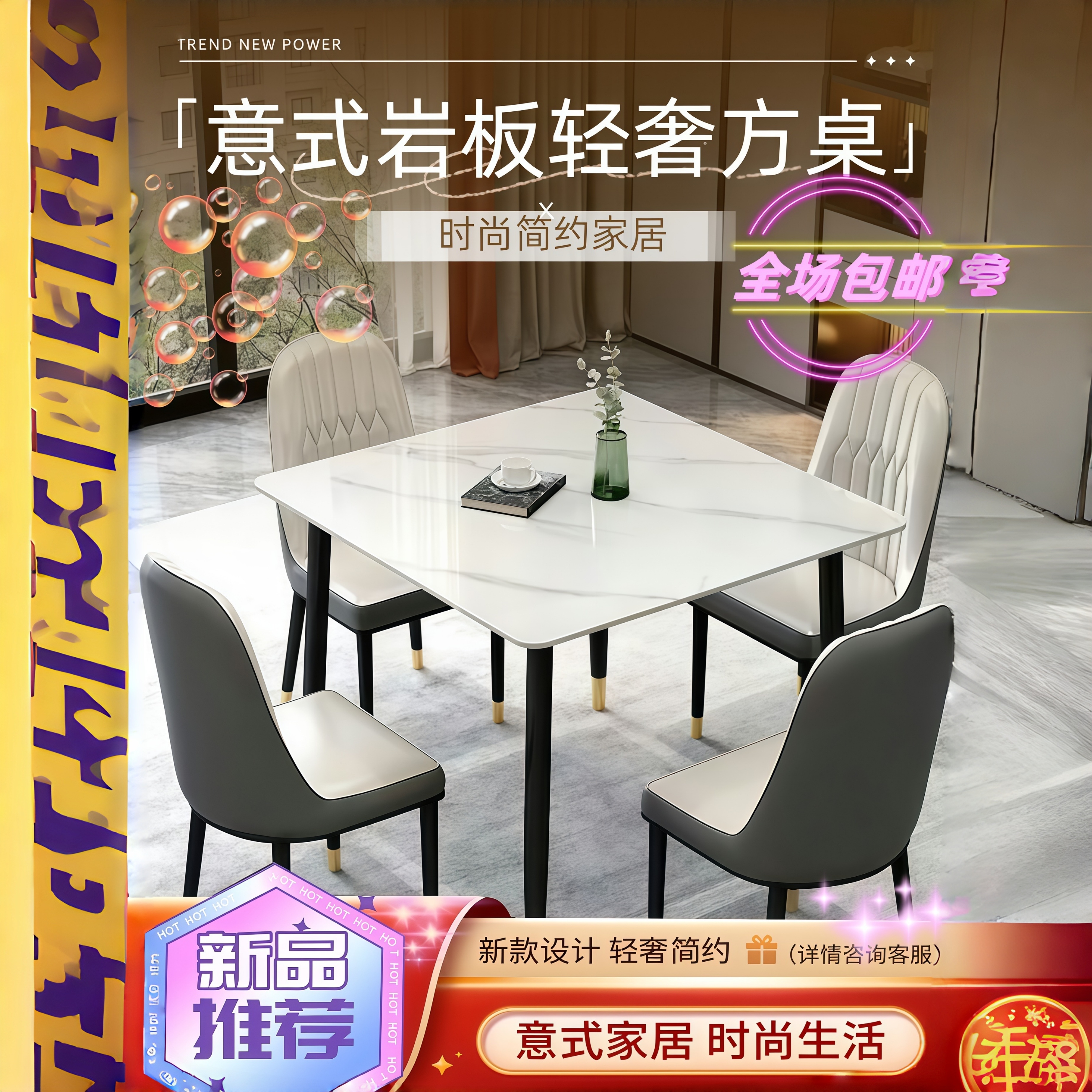 岩板洽谈桌家用小户型正方形桌椅方桌会客接待餐桌轻奢休闲小圆桌