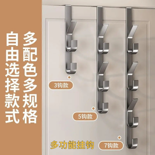 竖排门后挂钩免打孔墙上挂衣架壁挂强力无痕收纳衣钩宿舍门后挂钩