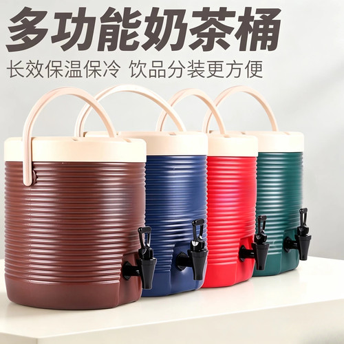 商用保温奶茶桶 带龙头冷热饮料桶 摆摊茶水桶大容量保冷保热桶