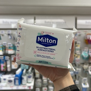 英国进口Milton妙尔康婴儿消毒湿巾30片装玩具奶瓶宝宝消毒