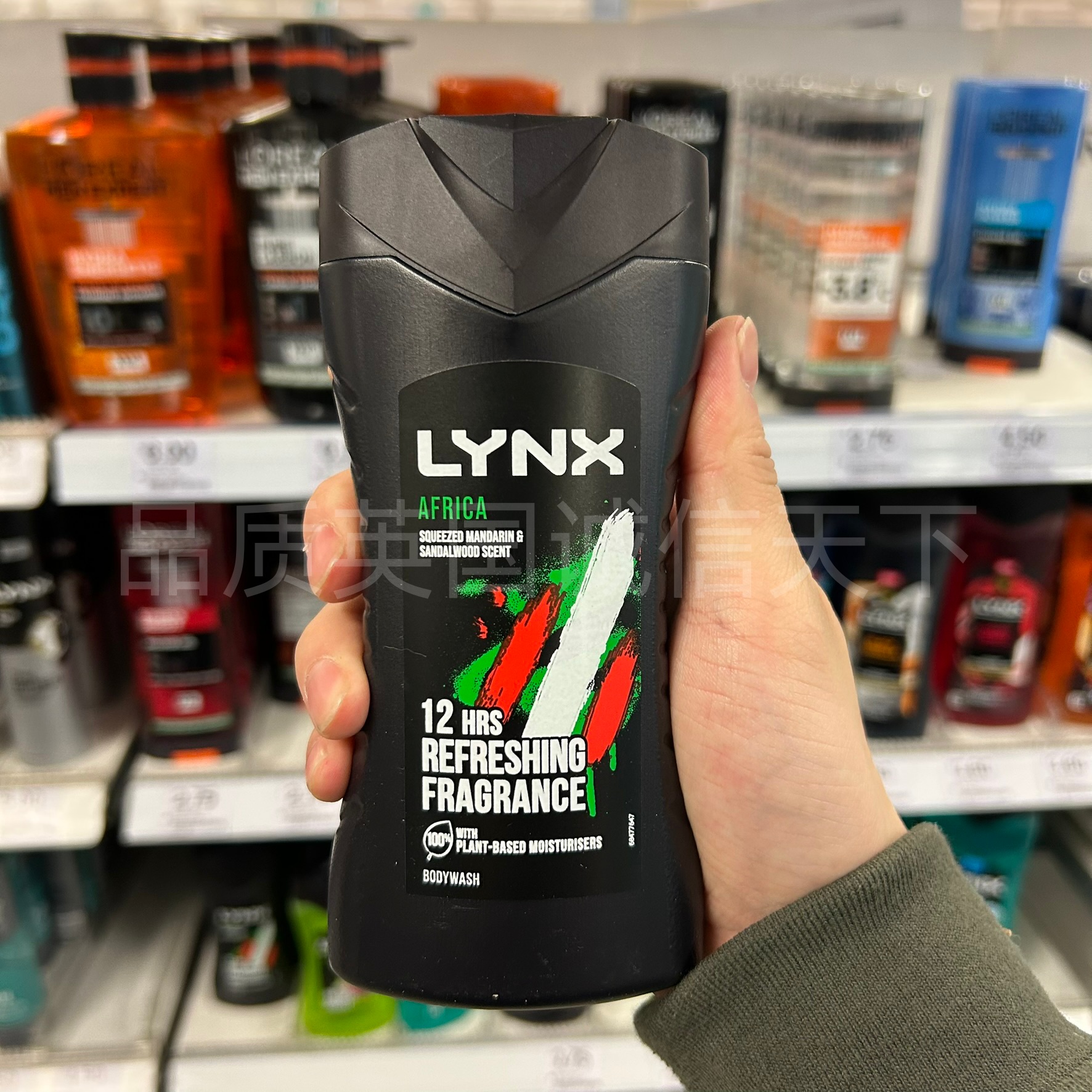 英国原装LYNX凌仕男士沐浴露