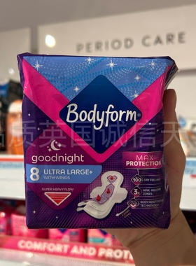 英国原装进口BODYFORM卫生巾夜用超级加大护翼版8片超大尾翼防漏