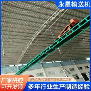 自动卸粮悬空输送机粮库平仓机吊装皮带输送机遥控操作带小跑车