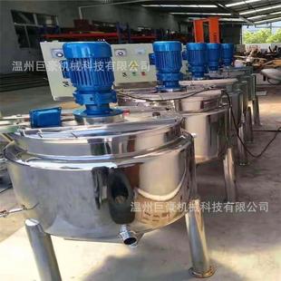 洗发水搅拌罐食品搅拌罐乳液搅拌罐 优惠提供电加热真空搅拌罐