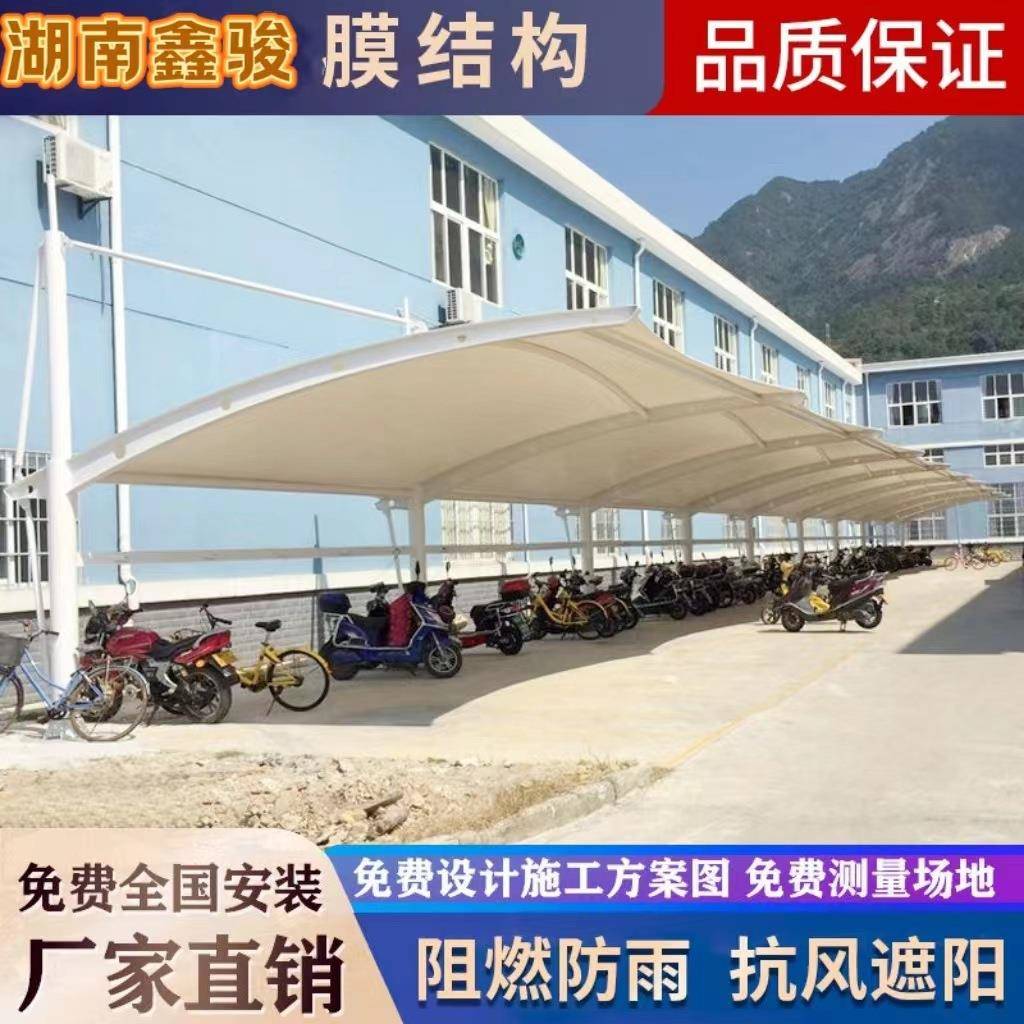广州车篷厂家膜结构停车7字停车棚遮阳挡雨膜结构车棚电动车棚