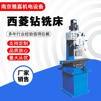 钻铣床齿轮式自动进刀钻铣床工业大功率一体机立式钻床