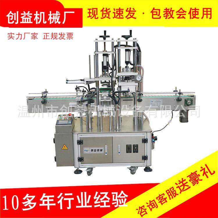 温州全自动气动直线式真空旋盖机塑料瓶玻璃瓶铁盖铝盖锁盖机,办公设备/耗材/相关服务,灌装机,淘宝优惠券,粉丝福利购,淘宝优惠卷