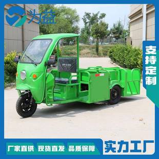 不锈钢带蓬240L 链条隔板式 4分类垃圾清运保洁三轮转运四桶垃圾车