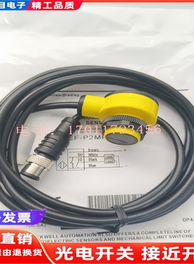 42EF-P2MPB-F4 P2MPB-A2 P2MPB-Y4 R2MPB-A2 R9MPBV-F4 B1MPBE