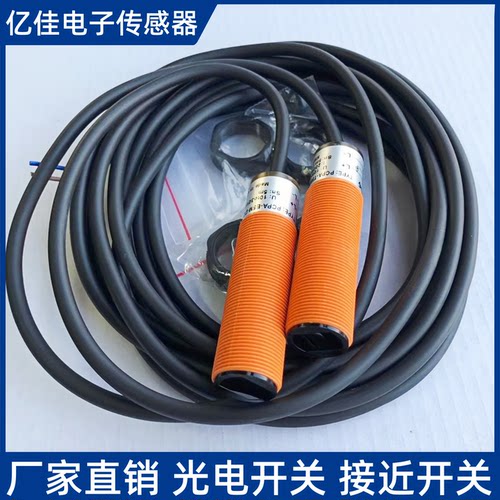 PUBANG普邦对射光电开关PCPA-T5MNA-D3Y2 T5MPA E5M-D2Y2品质保证