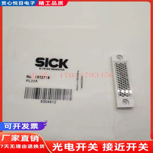 PL20A PL30A PL40A PL50A德国SICK西克 PL80A PL100反光板现货
