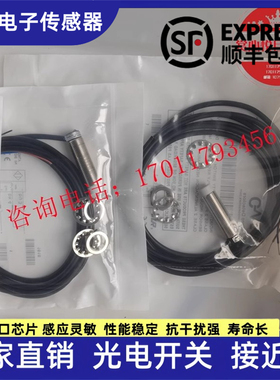 墨迪接近开关AM1/AN-1C AM1/A/CP CN-2C AM6/AN AP-1C 2C1H 2H 3H