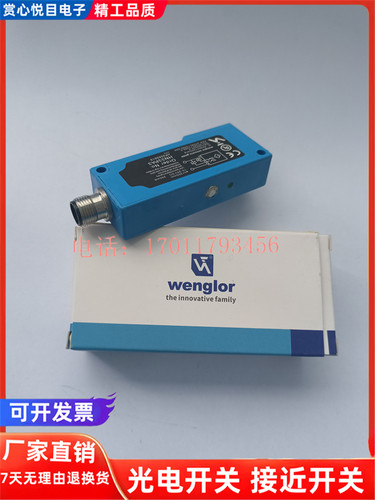 全新威格勒光电开关HN33PBV3 HN55PA3 HN55PBV3 HN70PA3 YN44PA3