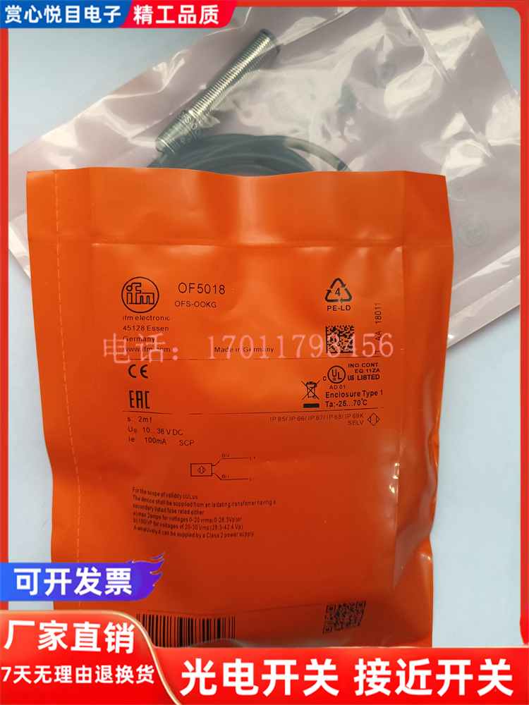 IFM光电开关IG0011 OI5003 OF5012 OF5018 OF5059 OG5042质量保证
