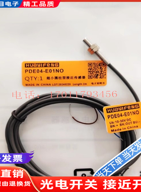 现货全新PDEM4/PPE04/PDE05/E01NO/PPE0/PDE08/E02NO/PTF08/T06NO