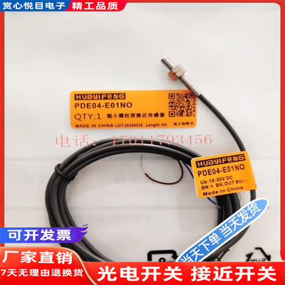 现货全新PDEM4/PPE04/PDE05/E01NO/PPE0/PDE08/E02NO/PTF08/T06NO