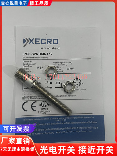 IPS12-N8PO50-M12 CPJ-A12M-4ANA A12-4APA-G IPS8-S2PO60-A12