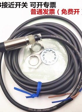 E2B-S08KS01 02 KN04 M12KS04 05 08 LN LS-WP WZ-C1 M B1传感器