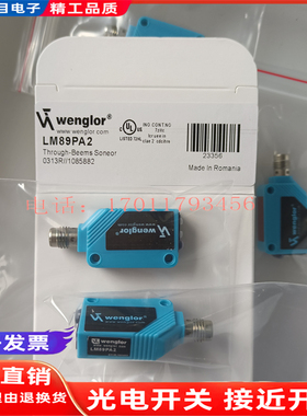 全新威格勒光电开关LK89PA7，LK89PB8， LK89PD8，LM89PA2传感器