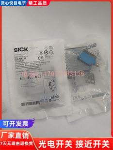 GSE6 N4212 N4211 GTB6 P4212 全新光電開關(guān)GL6 N4112 GTE6